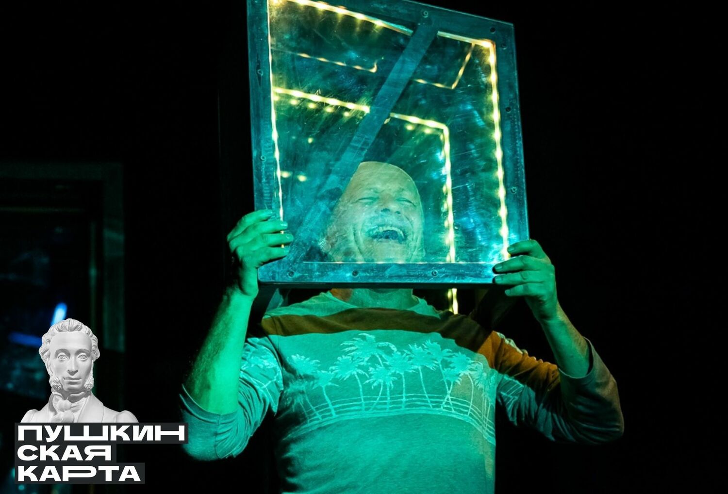 <span style="font-weight: bold;">мой папа - питер пэн</span>