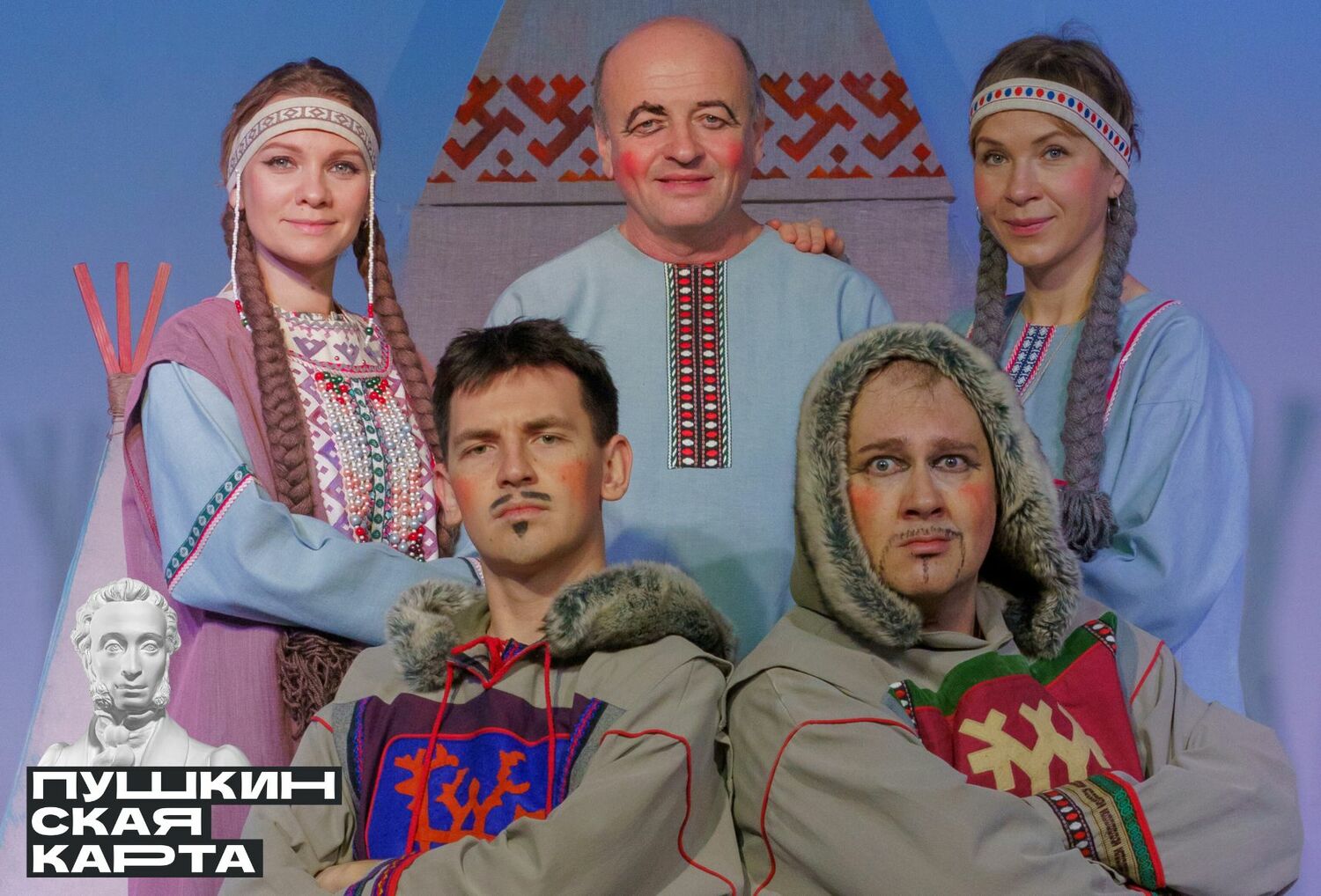 <span style="font-weight: 700;">пумасипа</span>