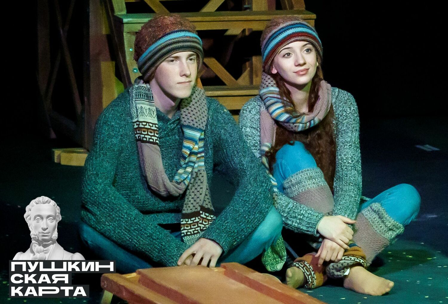 <span style="font-weight: bold;">снежная королева</span>